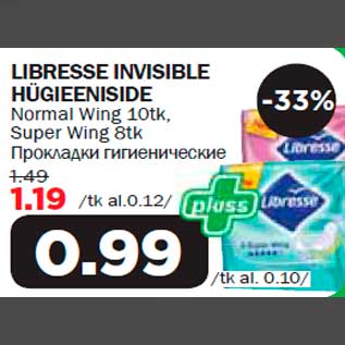 Allahindlus - LIBRESSE INVISIBLE HÜGIEENISIDE Normal Wing 10tk,Super Wing 8tk