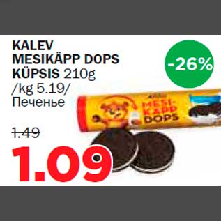 Allahindlus - KALEV MESIKÄPP DOPS KÜPSIS 210g