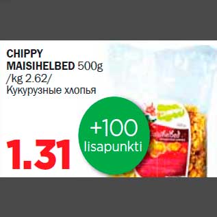 Скидка - Кукурузные хлопья