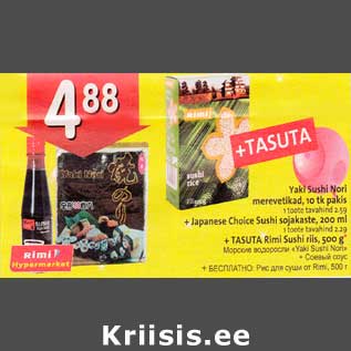 Allahindlus - Yaki Sushi Nori merevetikad,10tk pakis(1toote tavahind 2,59)+Japanese Choice Sushi sojakaste, 200ml(1toote tavahind 2,29) +TASUTA Rimi Sushi riis,500g