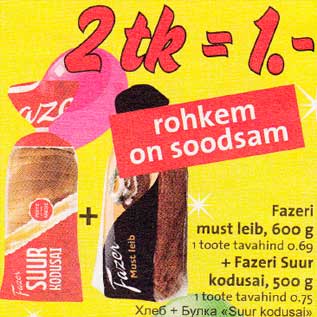 Скидка - Хлеб (цена 1 продукта 0,69) + булка "Suur kodusai" (цена 1 продукта 0,75)