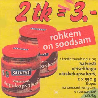 Allahindlus - Salvesti veiselihaga värskekapsaborš, 2 x 530 g