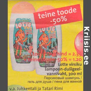 Allahindlus - Lotte virsiku šampoon-dušigeel vannivaht, 300 ml