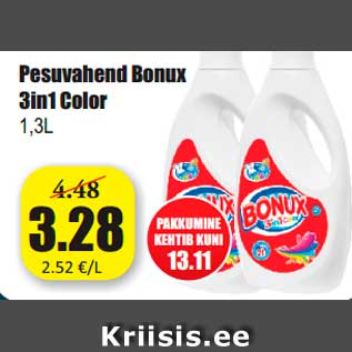 Скидка - Средство для стирки Bonux 3in1 Color 1,3 л
