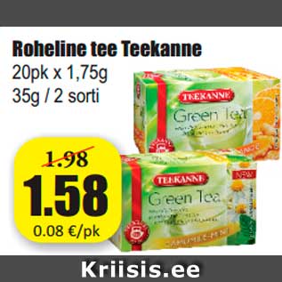 Скидка - Зеленый чай Teekanne