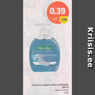 Allahindlus - Palmolive Hygiene pius vedelseep, 300 ml