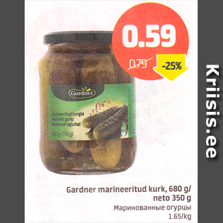 Allahindlus - Gardner marineeritud kurk, 680 g / neto 350 g