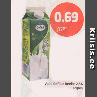 Allahindlus - Valio Gefilus keefir, 2,5 %