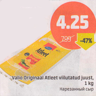 Allahindlus - Valio Originaal Atleet viilutatud juust, 1 kg