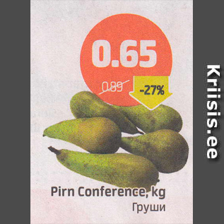 Allahindlus - Pirn Conference, kg