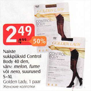 Allahindlus - Naiste sukkpüksid Control Body 40 den, värv: melon, fume või nero, suurused