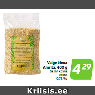 Allahindlus - Valge kinoa Amrita, 400 g