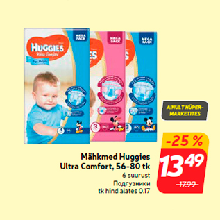 Allahindlus - Mähkmed Huggies Ultra Comfort, 56-80 tk