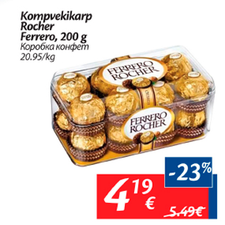 Allahindlus - Kompvekikarp Rocher Ferrero, 200 g