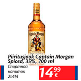 Allahindlus - Piiritusjook Captain Morgan Speced