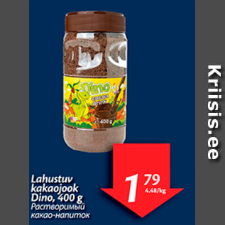 Скидка - Растворимый какао-напиток