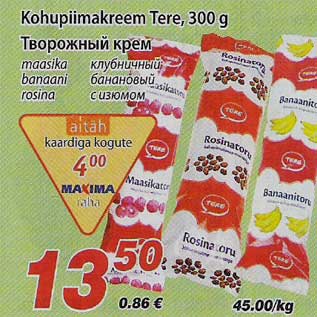 Allahindlus - Kohupiimakreem Tere