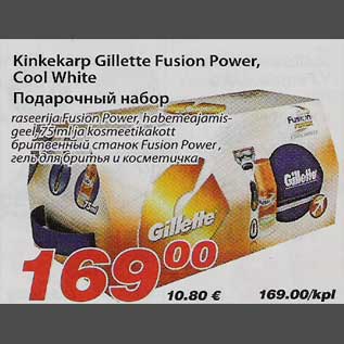 Allahindlus - Kinkekarp Gillette Fusion Power, Cool White