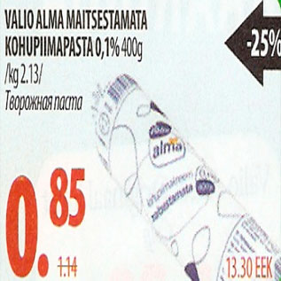 Allahindlus - Valio Alma maitsestamata kohupiimapasta 0,1%