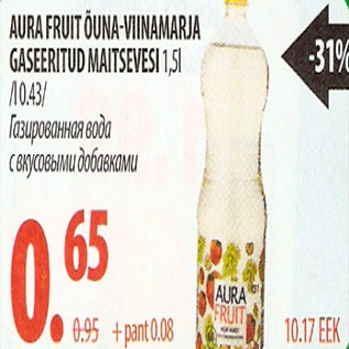 Allahindlus - Aura fruit õuna-viinamarja gaseeritud maitsevesi