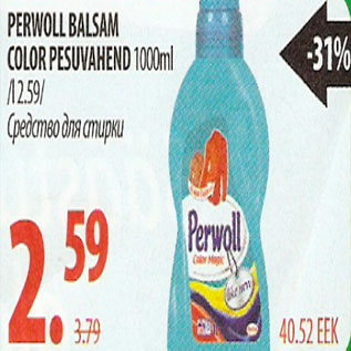 Allahindlus - Perwoll balsam color pesuvahend