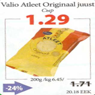 Allahindlus - Valio Atleet Originaal juust