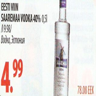 Allahindlus - Eesti viin Saaremaa vodka