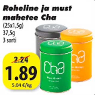 Скидка - Зеленый и черный чай Cha