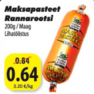 Скидка - Печеночный паштет Rannarootsi