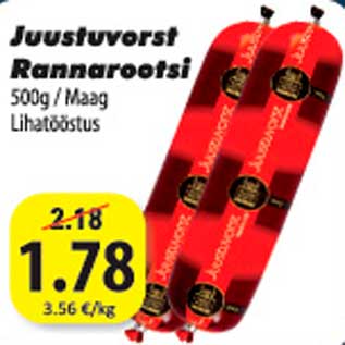 Скидка - Колбаса с сыром Rannarootsi