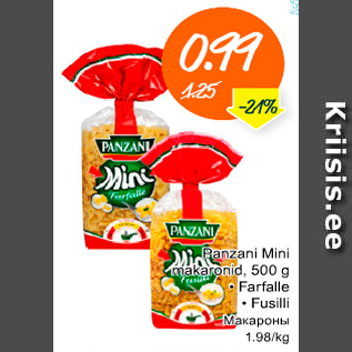 Скидка - Макароны
