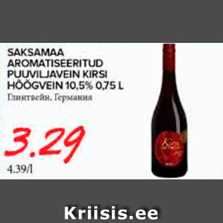 Allahindlus - SAKSAMAA AROMATISEERITUD PUUVILJAVEIN KIRSI HÖÖGVEIN