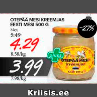 Скидка - МЕД