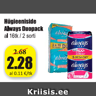 Allahindlus - Hügieeniside Always Duopack