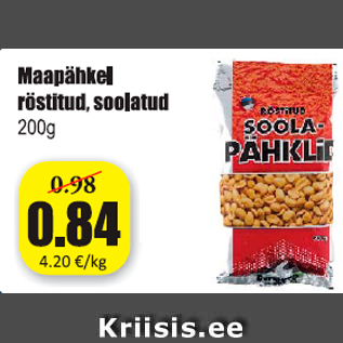 Скидка - Арахис обжаренный, соленый 200 г