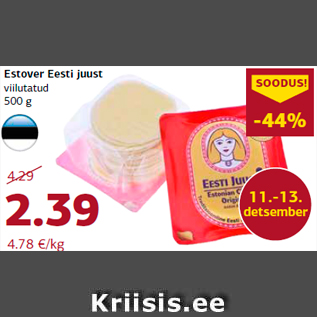 Скидка - Эстонский сыр