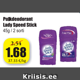Скидка - Дезодорант стик Lady Speed