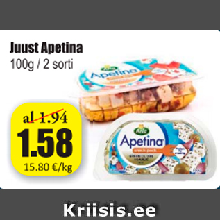 Скидка - Сыр Apetina