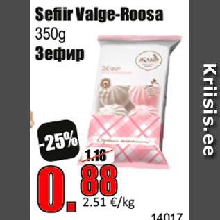 Allahindlus - Sefiir Valge-Roosa 350g