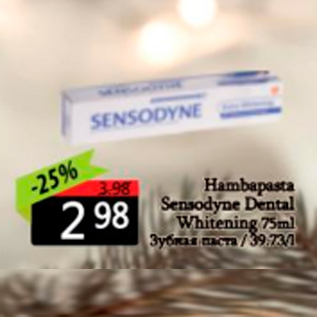 Allahindlus - Hambapasta Sensodyne Dental Whitening 75 ml