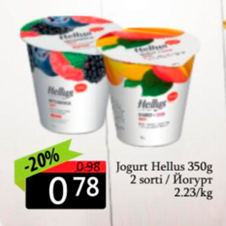 Allahindlus - Jogurt Hellus 350 g