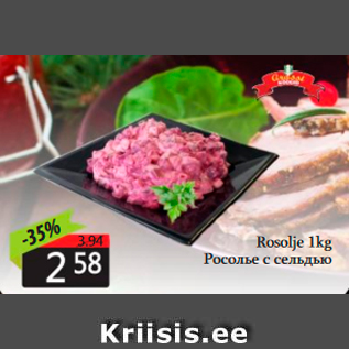 Allahindlus - Rosolje 1 kg