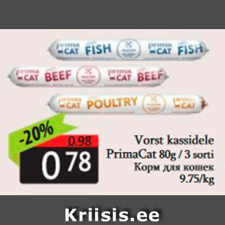 Allahindlus - Vorst kassidele Prima Cat 80 g