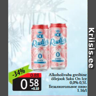 Allahindlus - Alkoholivaba greibine õllejook Saku On Ice