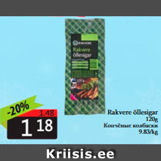 Allahindlus - Rakvere õllesigar 120 g