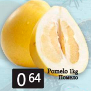 Allahindlus - Pomelo 1 kg