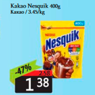 Allahindlus - Kakao Nesquik 400 g