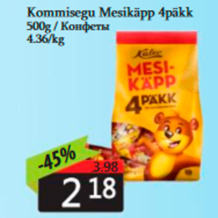 Allahindlus - Kommisegu Mesikäpp 4 päkk / 500 g