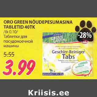 Allahindlus - ORO GREEN NOUDEPESUMASINA TABLETID 40TK