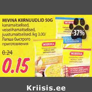 Allahindlus - MIVINA KIIRNUUDLID 50G kanamaitselised, veiselihamaitselised,juustumaitselised